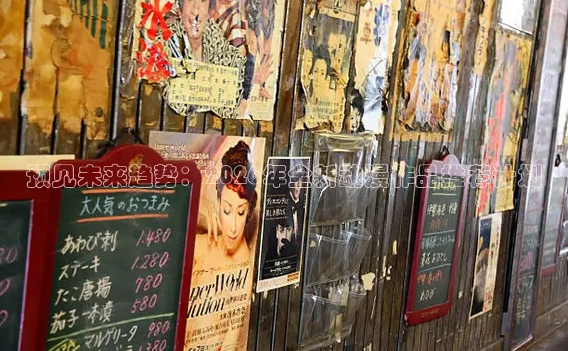 漫漫漫漫画全集在线看