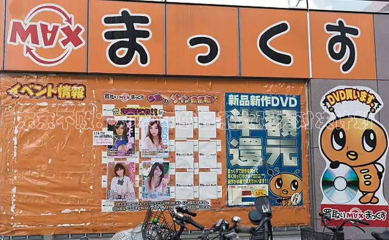 漫漫漫画