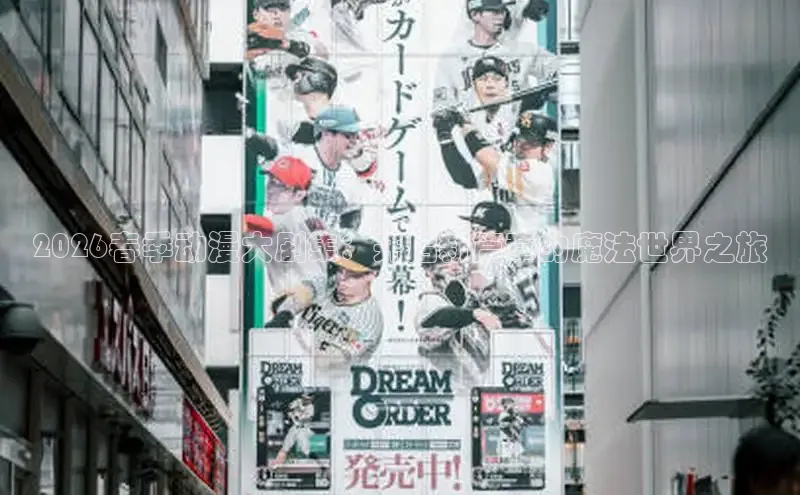 漫漫漫画