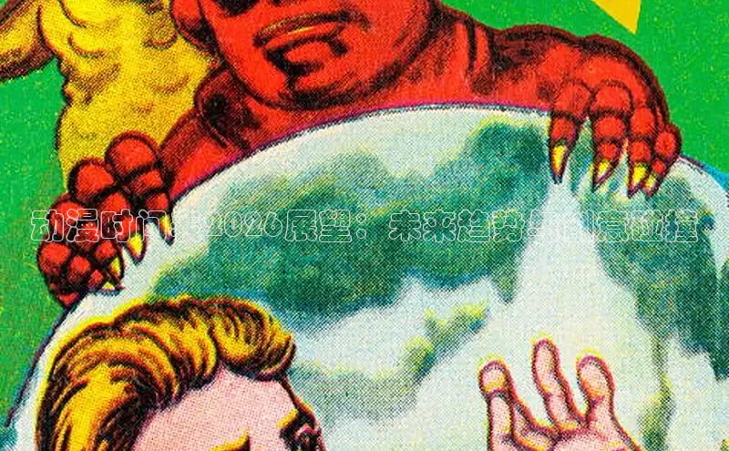 漫漫漫画在线阅读网页版
