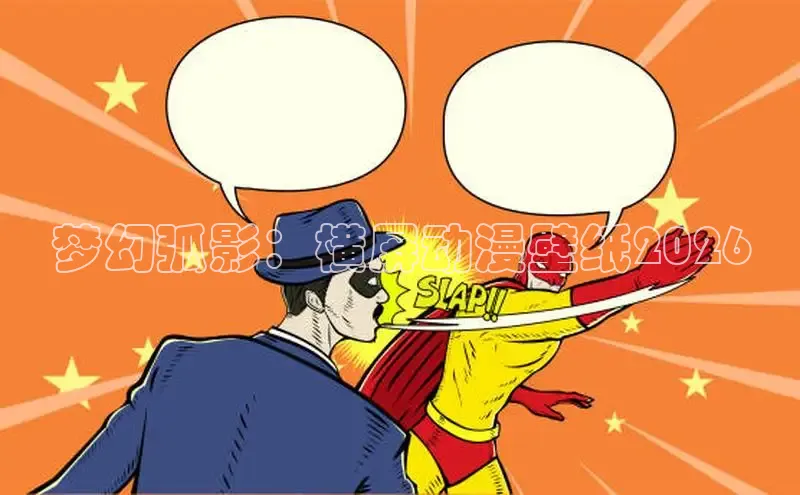 漫漫漫漫画全集在线看