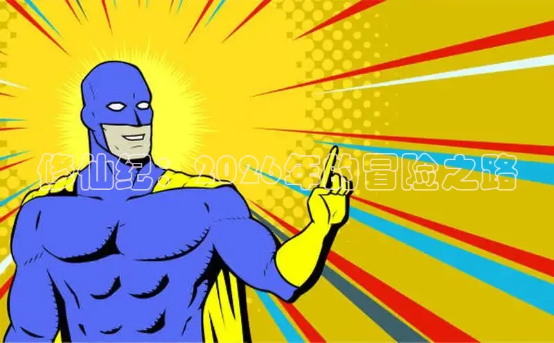 漫漫漫画网页版登录入口