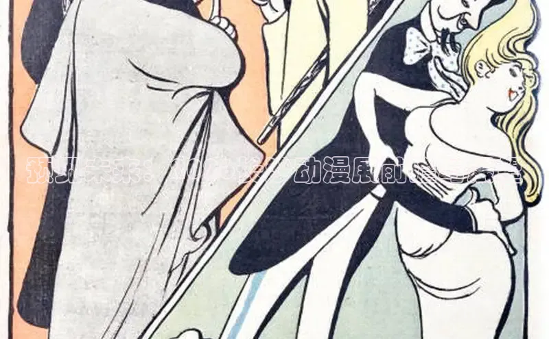漫漫漫画在线阅读网页版