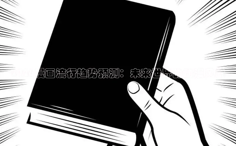 漫漫漫漫画全集在线看
