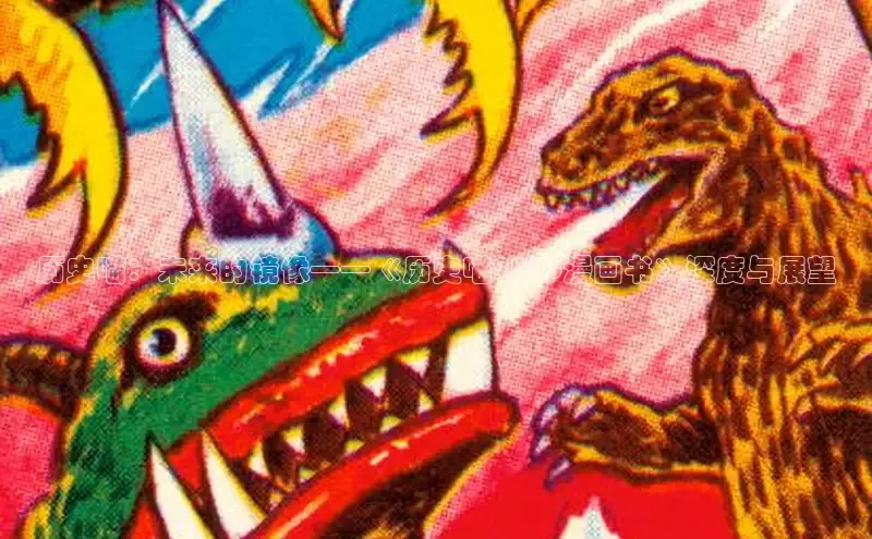 漫漫漫画网页版登录入口