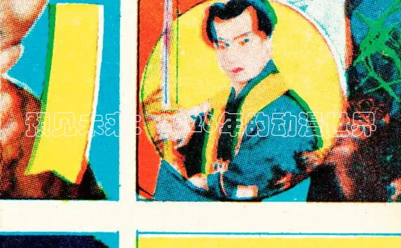 漫漫漫画网页版登录入口