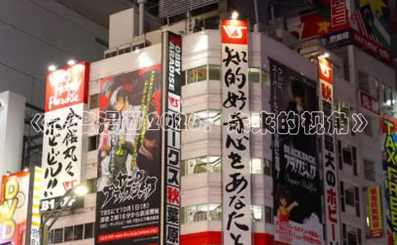漫漫漫画网页版登录入口